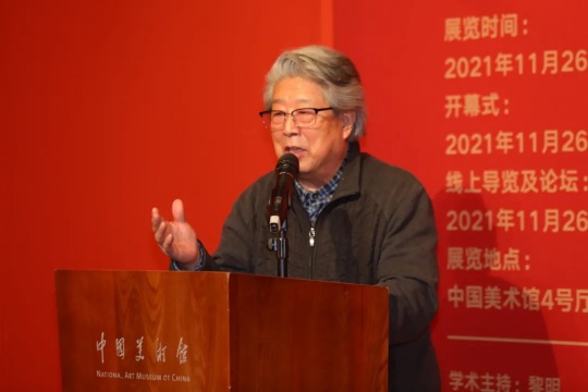 中央美术学院雕塑系教授曹春生致辞
中央美术学院雕塑系教授曹春生致辞