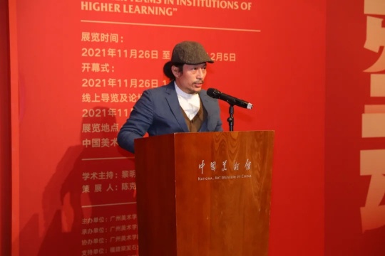 广州美术学院雕塑与公共艺术学院副院长陈宏践发言

