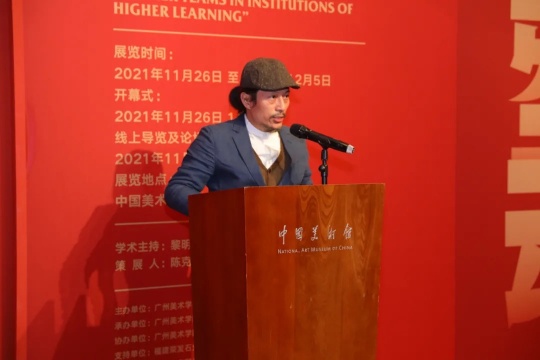 广州美术学院雕塑与公共艺术学院副院长陈宏践发言
广州美术学院雕塑与公共艺术学院副院长陈宏践发言
