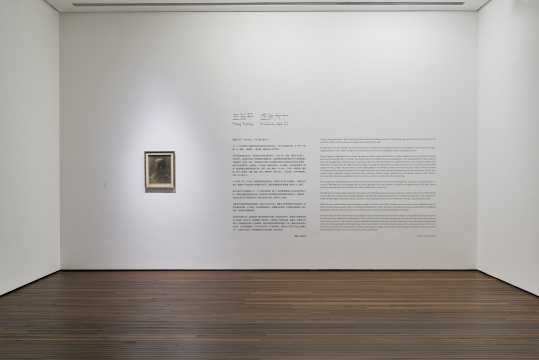 松美术馆年末三展 绘画与雕塑的时空对话 松美术馆年末三展 绘画与雕塑的时空对话