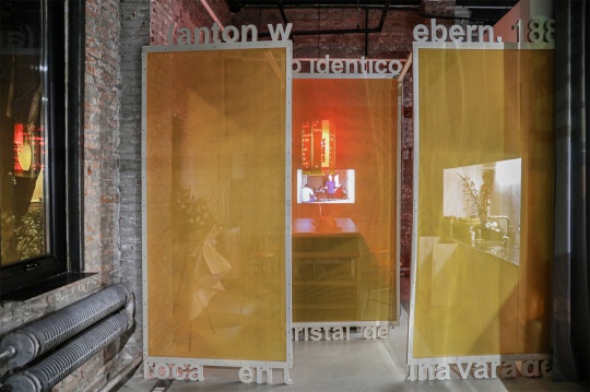 用一次展览,户尔空间找到了人类的新连接 用一次展览,户尔空间找到了人类的新连接