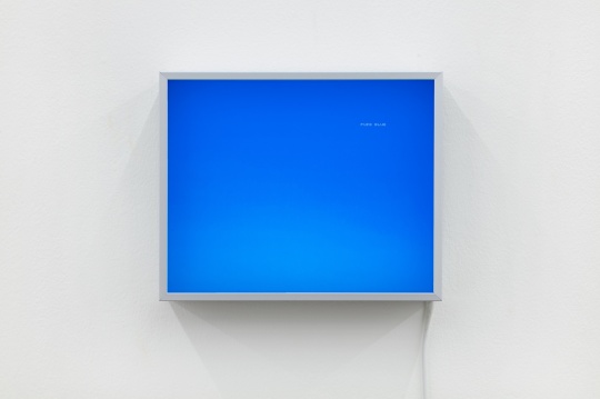 《分享天空》展览现场
《分享天空》展览现场