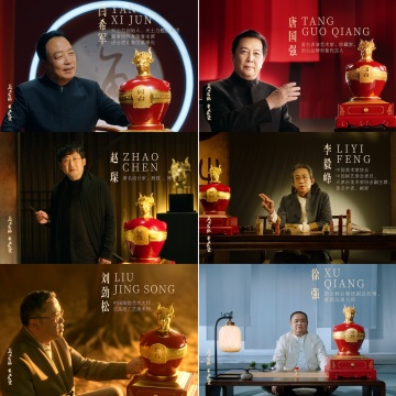 北京保利2021秋季拍卖会国台酒专题圆满落槌,“盛世龙脉·牛世长宏”80万成交! 北京保利2021秋季拍卖会国台酒专题圆满落槌,“盛世龙脉·牛世长宏”80万成交!
