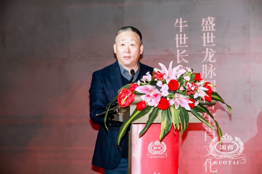 北京保利2021秋季拍卖会国台酒专题圆满落槌,“盛世龙脉·牛世长宏”80万成交! 北京保利2021秋季拍卖会国台酒专题圆满落槌,“盛世龙脉·牛世长宏”80万成交!