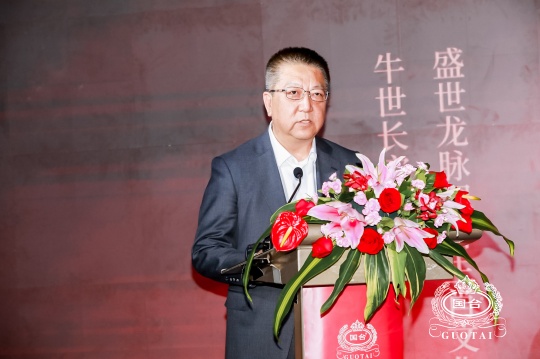 北京保利2021秋季拍卖会国台酒专题圆满落槌,“盛世龙脉·牛世长宏”80万成交! 北京保利2021秋季拍卖会国台酒专题圆满落槌,“盛世龙脉·牛世长宏”80万成交!