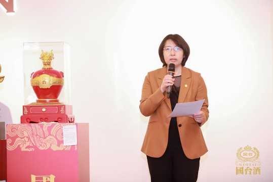 北京保利2021秋季拍卖会国台酒专题圆满落槌,“盛世龙脉·牛世长宏”80万成交! 北京保利2021秋季拍卖会国台酒专题圆满落槌,“盛世龙脉·牛世长宏”80万成交!