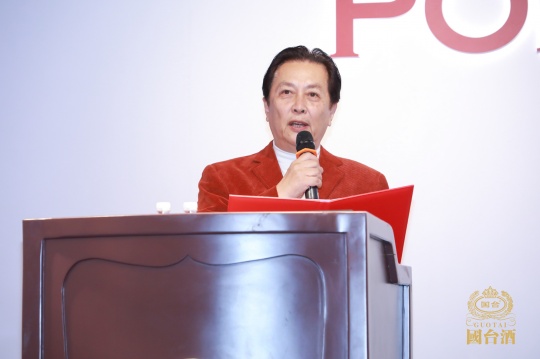 北京保利2021秋季拍卖会国台酒专题圆满落槌,“盛世龙脉·牛世长宏”80万成交! 北京保利2021秋季拍卖会国台酒专题圆满落槌,“盛世龙脉·牛世长宏”80万成交!