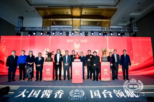 北京保利2021秋季拍卖会国台酒专题圆满落槌,“盛世龙脉·牛世长宏”80万成交! 北京保利2021秋季拍卖会国台酒专题圆满落槌,“盛世龙脉·牛世长宏”80万成交!