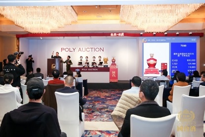 北京保利2021秋季拍卖会国台酒专题圆满落槌,“盛世龙脉·牛世长宏”80万成交! 北京保利2021秋季拍卖会国台酒专题圆满落槌,“盛世龙脉·牛世长宏”80万成交!