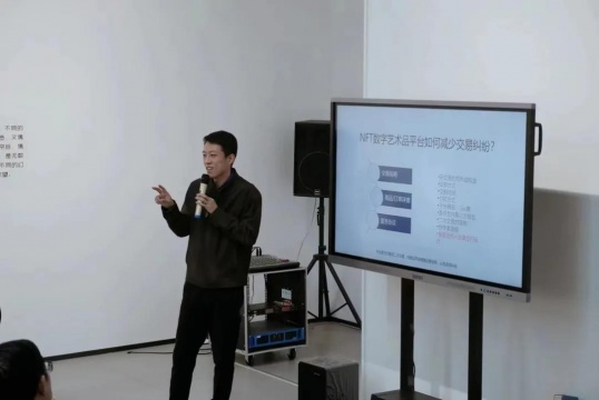《之江元宇宙论坛》第一届:“艺术与元宇宙”顺利召开 《之江元宇宙论坛》第一届:“艺术与元宇宙”顺利召开