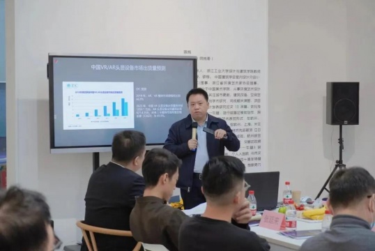 《之江元宇宙论坛》第一届:“艺术与元宇宙”顺利召开 《之江元宇宙论坛》第一届:“艺术与元宇宙”顺利召开