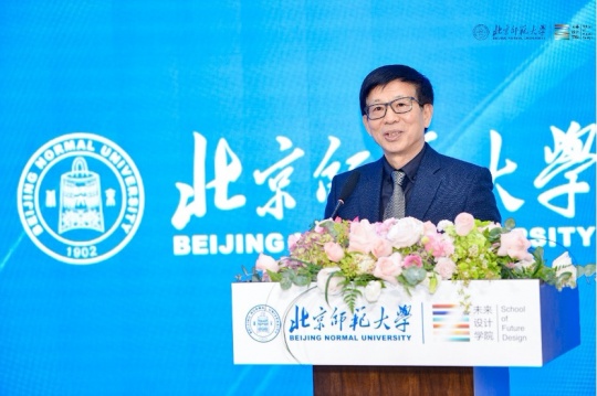 北京师范大学特聘教授、未来设计学院学术委员会委员,原中央美术学院设计学院院长王敏讲话
北京师范大学特聘教授、未来设计学院学术委员会委员,原中央美术学院设计学院院长王敏讲话