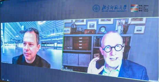 英国皇家艺术学院副校长Naren Barfield、设计学院院长Paul Anderson在论坛上作主旨演讲
英国皇家艺术学院副校长Naren Barfield、设计学院院长Paul Anderson在论坛上作主旨演讲