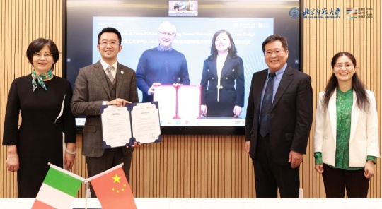 北师大未来设计学院与米兰理工大学POLI.design设计学院举办线上签约仪式
北师大未来设计学院与米兰理工大学POLI.design设计学院举办线上签约仪式