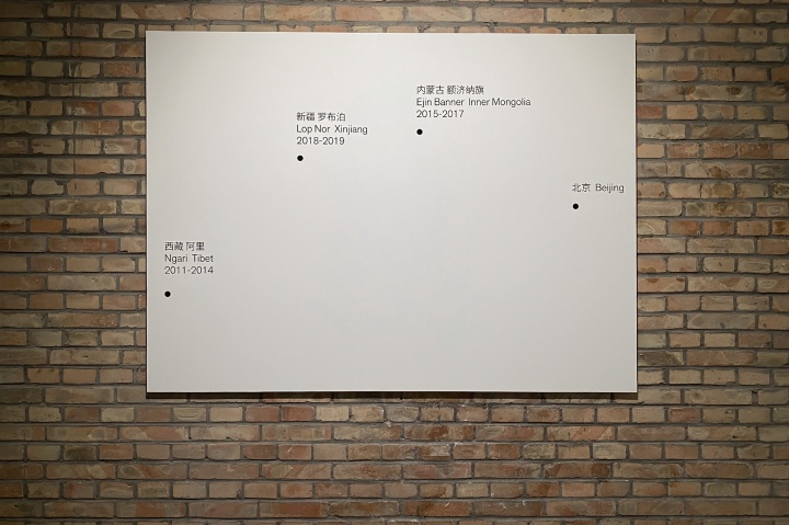 刘商英个展“谁的绘画”现场,策展人王澈,星空间
刘商英个展“谁的绘画”现场,策展人王澈,星空间