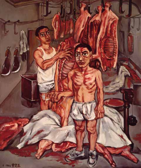 《肉》 180×150cm 布面油画 1992