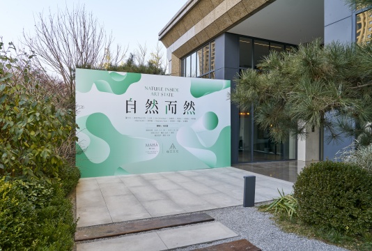 在900平的豪宅里,看一场不一样的艺术展 在900平的豪宅里,看一场不一样的艺术展