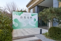 在900平的豪宅里，看一场不一样的艺术展