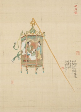 王依雅 《繁空录·风月簪》 44×33.5cm 绢本设色 2021
王依雅 《繁空录·风月簪》 44×33.5cm 绢本设色 2021