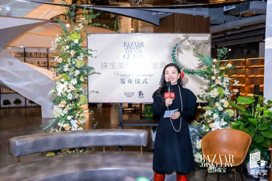 中国第一本珠宝美学趋势宝典《BAZAAR Jewelry Trends Guide》横空出世! 中国第一本珠宝美学趋势宝典《BAZAAR Jewelry Trends Guide》横空出世!