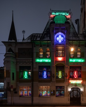 Prada Mode登陆莫斯科,呈现达明·赫斯特第三代“药房”餐厅 Prada Mode登陆莫斯科,呈现达明·赫斯特第三代“药房”餐厅