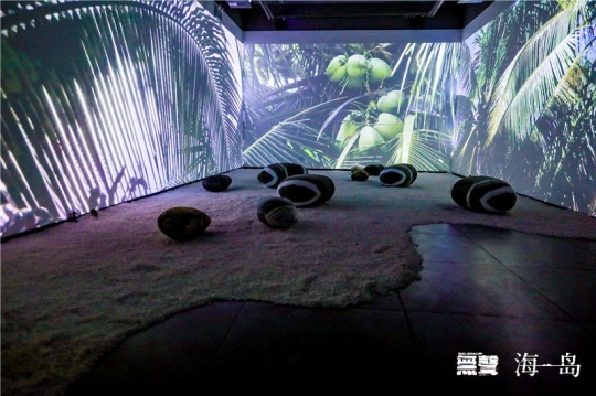 “陈海: 海岛|无声艺术计划”在海口开幕 “陈海: 海岛|无声艺术计划”在海口开幕