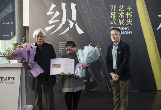 清华大学艺术博物馆常务副馆长杜鹏飞（右一）为王怀庆及夫人徐庆慧女士颁发捐赠证书