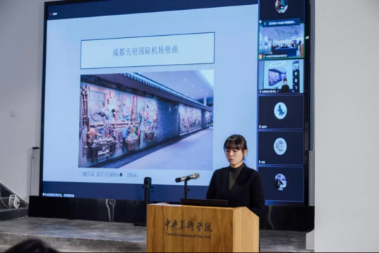 四川美术学院公共艺术学院教师 谢筱溦发言主题:《四川美院壁画教学成果与创作实践》
四川美术学院公共艺术学院教师 谢筱溦发言主题:《四川美院壁画教学成果与创作实践》
