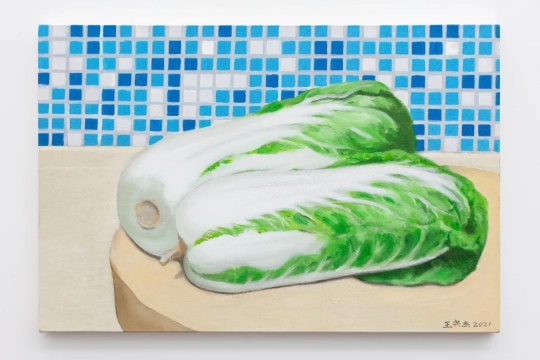 王兴杰 《两颗白菜》 60×90cm 布面丙烯 2021
王兴杰 《两颗白菜》 60×90cm 布面丙烯 2021