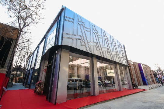 北京再添一家非营利机构！美凯龙艺术中心于798揭开神秘面纱