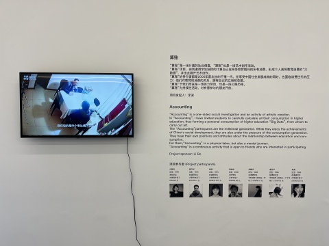 在拟像空间,一场关于“后艺术”的项目协商 在拟像空间,一场关于“后艺术”的项目协商