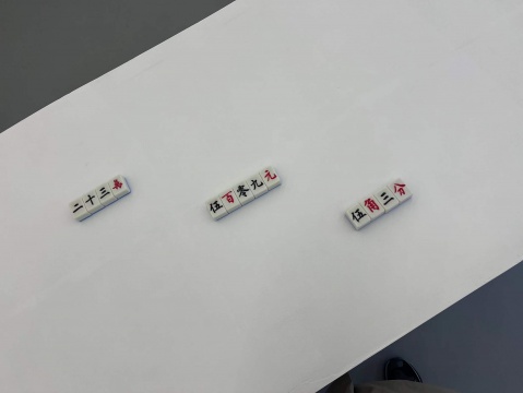 李波“算账”项目现场
李波“算账”项目现场