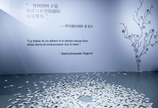 陶瓷之都的相遇：“白——意大利当代陶瓷艺术展”在景德镇开展