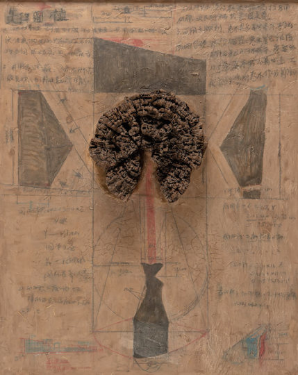 《爱莲》100×80cm 综合材料 2021
《爱莲》100×80cm 综合材料 2021