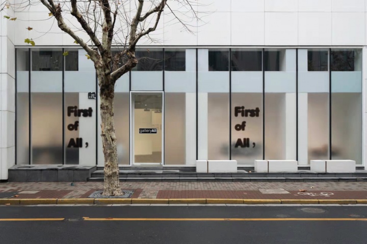 First of All, Gallery All 上海首展
First of All, Gallery All 上海首展