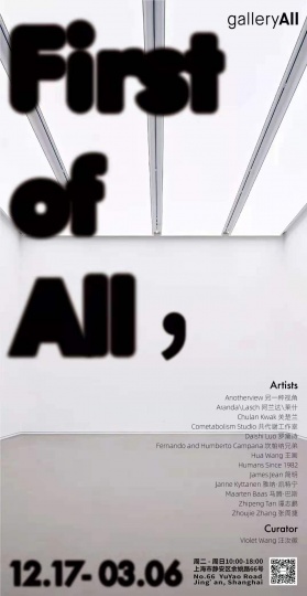 First of all,向大家介绍“收藏级设计”风暴中心Gallery All First of all,向大家介绍“收藏级设计”风暴中心Gallery All