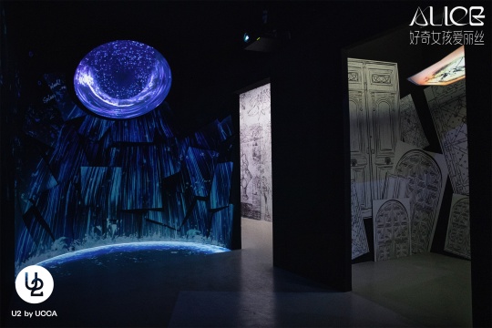 第一篇章 U2美术馆展览现场
