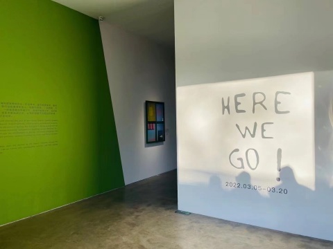 HERE WE GO!华艺北京空间带来暖春首次私洽展 HERE WE GO!华艺北京空间带来暖春首次私洽展