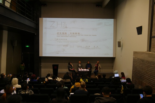 知美术馆:开放的中国现当代艺术史系列丛书之《魏立刚:从汉字出发,书法何以万物》正式发布 知美术馆:开放的中国现当代艺术史系列丛书之《魏立刚:从汉字出发,书法何以万物》正式发布