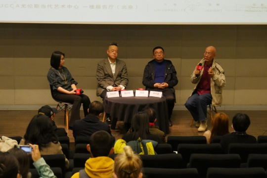 新书发布会现场
(从左至右:知美术馆馆长王从卉、艺术家魏立刚、中国工艺美术馆副馆长苏丹、艺术批评家柴中建)
摄影:史绪
新书发布会现场
(从左至右:知美术馆馆长王从卉、艺术家魏立刚、中国工艺美术馆副馆长苏丹、艺术批评家柴中建)
摄影:史绪