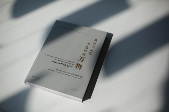 画册封面
画册封面