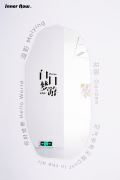 就让可爱力统治世界吧!90后新星艺术家没影首个个展亮相今日美术馆 就让可爱力统治世界吧!90后新星艺术家没影首个个展亮相今日美术馆