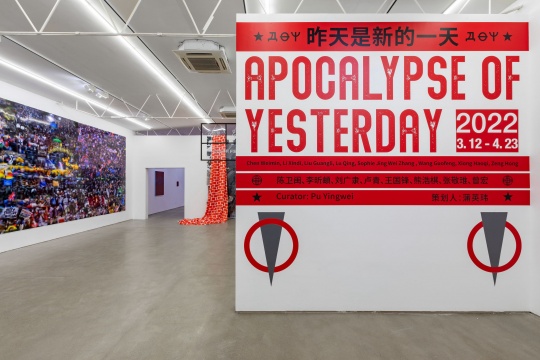 在今格空间,看8位艺术家如何面对一个现实且宏大议题 在今格空间,看8位艺术家如何面对一个现实且宏大议题