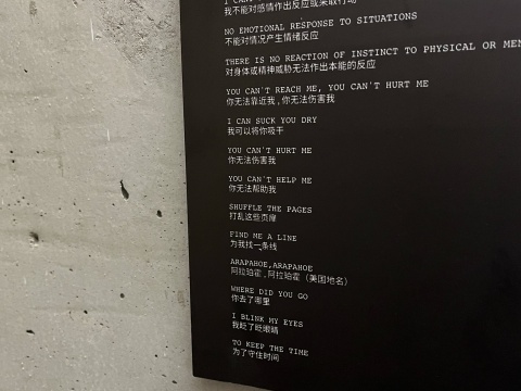 第一位用霓虹灯创作的艺术家,布鲁斯·瑙曼个展登陆木木美术馆 第一位用霓虹灯创作的艺术家,布鲁斯·瑙曼个展登陆木木美术馆