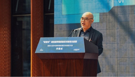 景德镇陶瓷大学党委副书记、主持行政工作的副校长吕品昌
