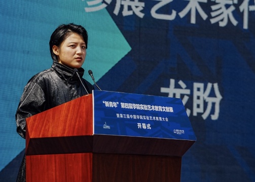 江西籍艺术家龙盼发言
江西籍艺术家龙盼发言