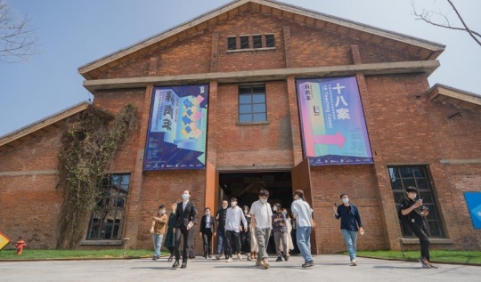 “新青年——第四届学院实验艺术文献展暨中国学院实验艺术教育大会”于景德镇开幕 “新青年——第四届学院实验艺术文献展暨中国学院实验艺术教育大会”于景德镇开幕