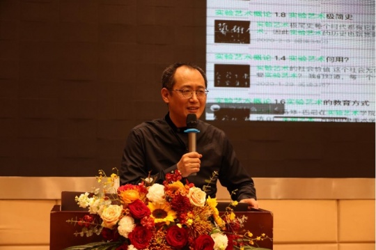 中央美术学院实验艺术学院院长邱志杰作主旨发言《实验主义者的工作汇报》
