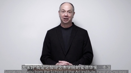 芝加哥艺术学院科技艺术系主任爱德华多·卡茨(Eduardo Kac)演讲题目《遥现与生物艺术》
芝加哥艺术学院科技艺术系主任爱德华多·卡茨(Eduardo Kac)演讲题目《遥现与生物艺术》