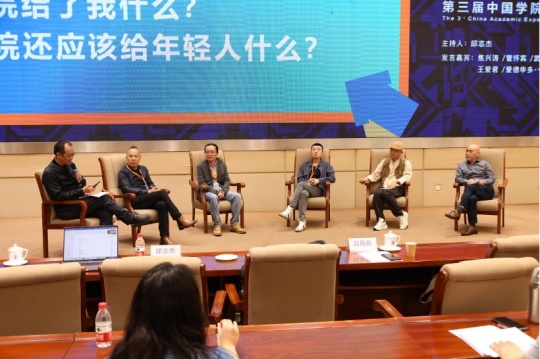 “新青年——第四届学院实验艺术文献展暨中国学院实验艺术教育大会”于景德镇开幕 “新青年——第四届学院实验艺术文献展暨中国学院实验艺术教育大会”于景德镇开幕